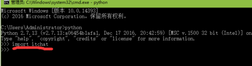 python 2.7如何設置whl格式文件_設置whl格式文件技巧介紹