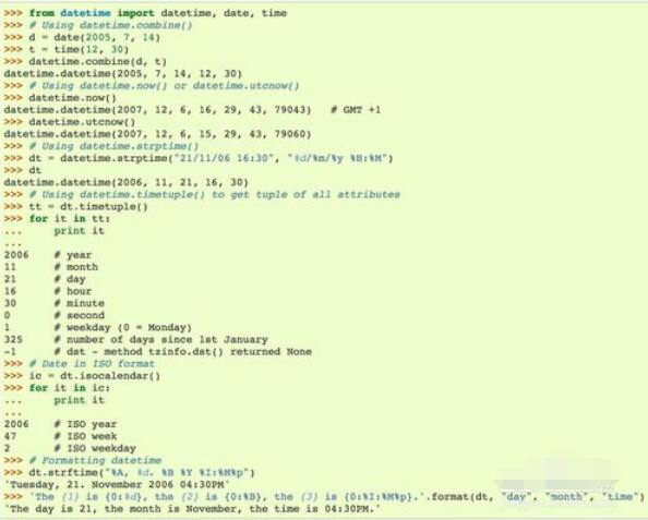 python 2.7日期時間怎么轉換_日期時間轉換流程分享