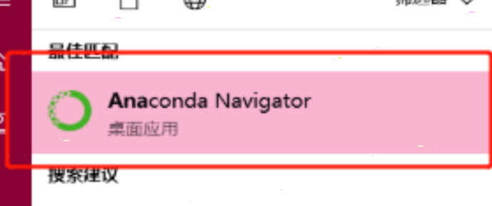 anaconda運行python程序教程分享