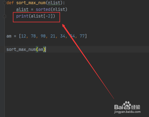 Python列表獲得最大值和第二大值教程分享