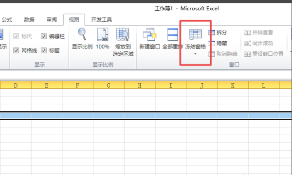 excel如何凍結表格特定行列？excel凍結特定行列方法詳解