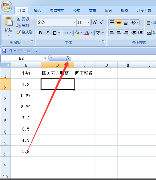 excel怎么取整數的函數？在excel中用公式取整方法介紹