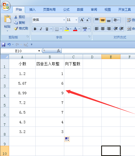 excel怎么取整數的函數？在excel中用公式取整方法介紹