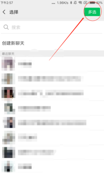 微信怎么群發(fā)小程序？微信小程序群發(fā)設(shè)置步驟