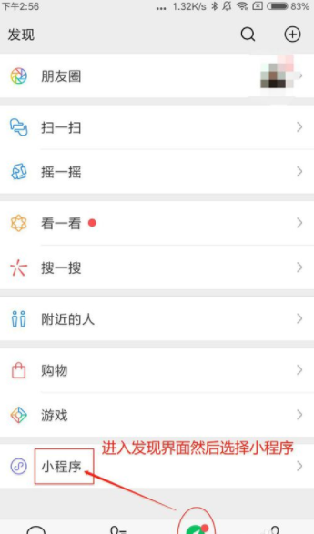 微信怎么群發(fā)小程序？微信小程序群發(fā)設(shè)置步驟