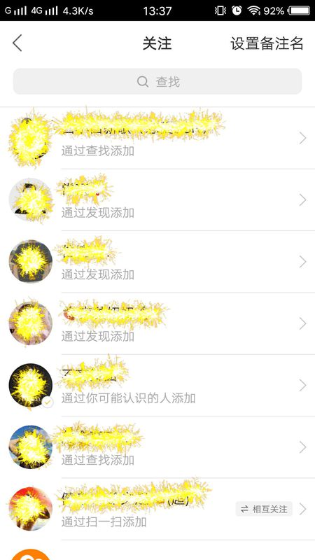 如何把快手設(shè)置成0關(guān)注？把快手設(shè)置成0關(guān)注方法分享