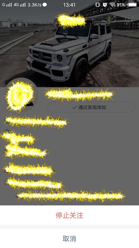 如何把快手設(shè)置成0關(guān)注？把快手設(shè)置成0關(guān)注方法分享