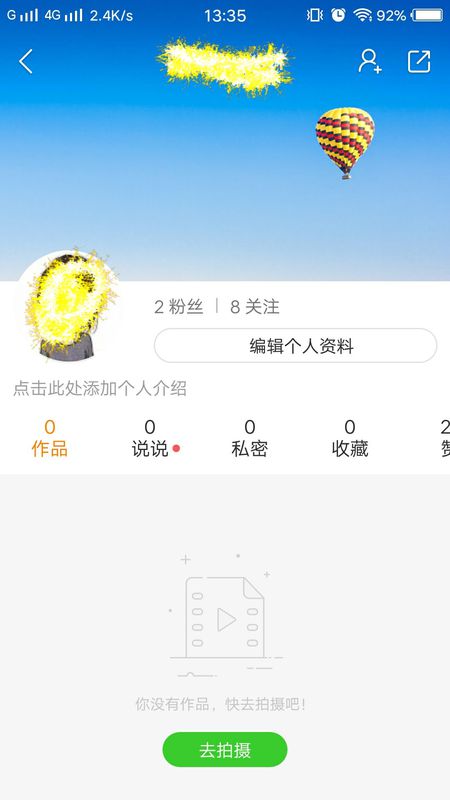 如何把快手設(shè)置成0關(guān)注？把快手設(shè)置成0關(guān)注方法分享