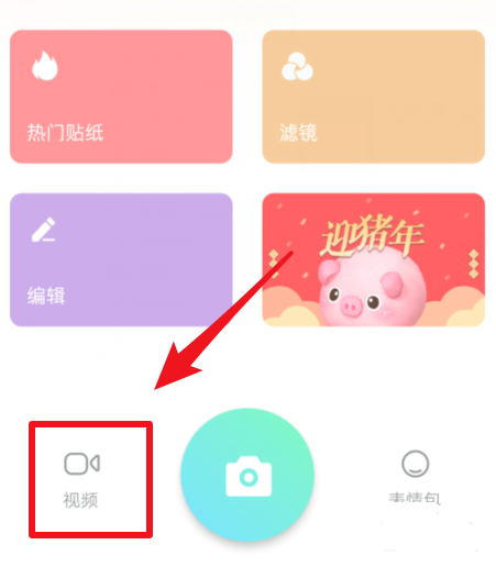 在抖音里怎么設置口罩特效?口罩特效設置技巧分享