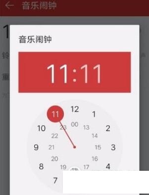 網易云音樂怎么設置音樂鬧鐘？音樂鬧鐘設置方法說明