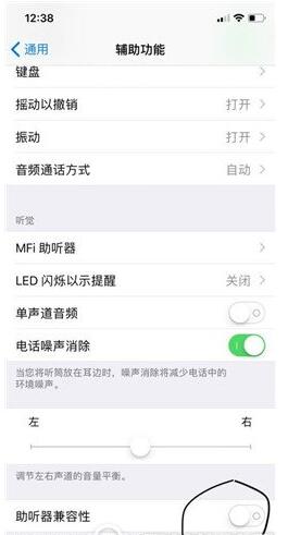 iPhonex微信語音失敗是什么原因?解決語音失敗的操作方法分享