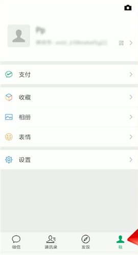 微信名片怎么進行轉發(fā)?名片進行轉發(fā)的方法說明