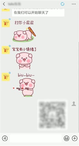 微信名片怎么進行轉發(fā)?名片進行轉發(fā)的方法說明
