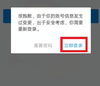 支付寶怎么凍結財產？凍結財產的方法說明