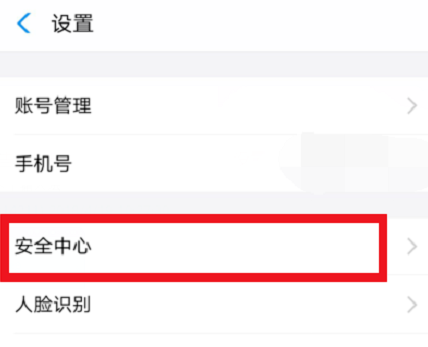 支付寶怎么凍結財產？凍結財產的方法說明