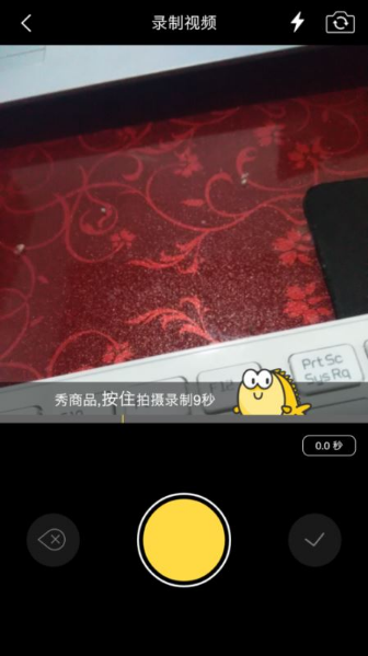 閑魚怎么發(fā)布技能服務(wù)？發(fā)布技能服務(wù)方法介紹