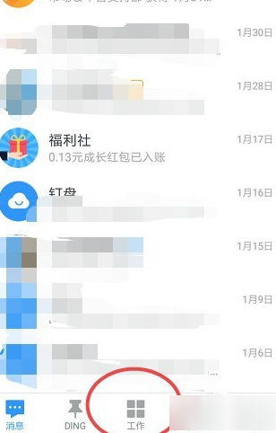 在釘釘里怎么發起審批?發起審批操作流程分享