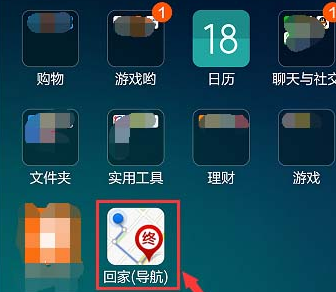 百度地圖怎么設(shè)置快捷鍵?快捷鍵設(shè)置方法說明