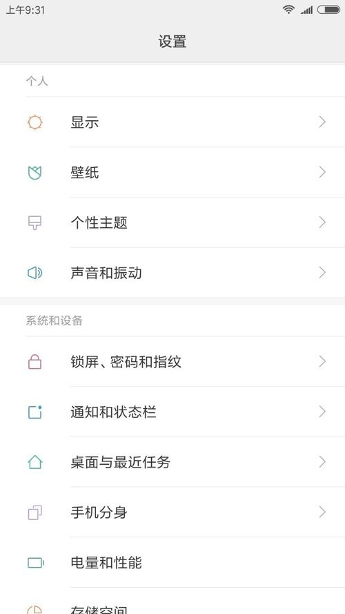 微信小程序跳一跳怎么關掉聲音？關閉聲音的方法說明