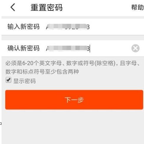 淘寶賬號(hào)忘記了怎么找回?找回賬號(hào)的方法說(shuō)明