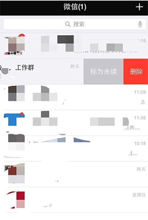 微信怎么卡群?卡群處理方法說明