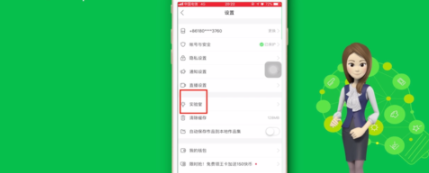 快手實驗室沒有上下滑動如何設置？實驗室沒有上下滑動設置方法分享