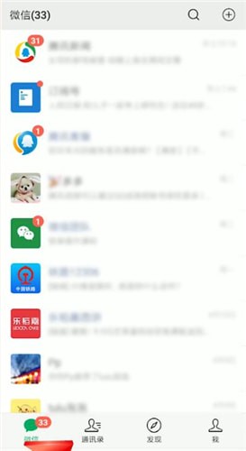 微信怎么重新設置備注?重新設置備注的方法介紹