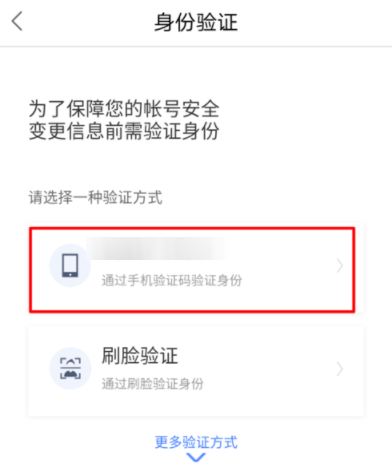 百度錢包怎么修改登錄密碼?修改登錄密碼的方法介紹