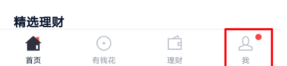 百度錢包怎么修改登錄密碼?修改登錄密碼的方法介紹
