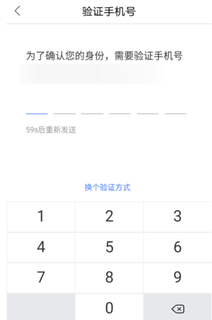 百度錢包怎么修改登錄密碼?修改登錄密碼的方法介紹