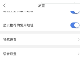 百度地圖如何設(shè)置異地登錄保護(hù)?異地登錄保護(hù)設(shè)置方法分享