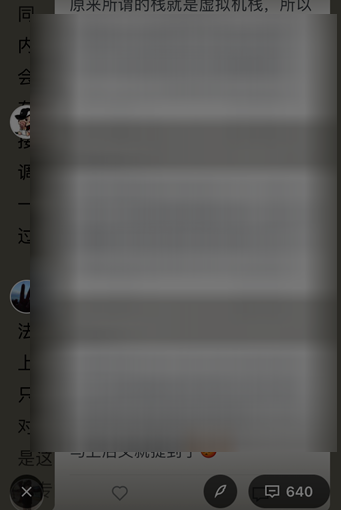 微信讀書怎么查看他人想法?查看他人想法的操作步驟分享