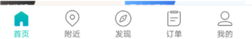 美團如何取消指紋支付？指紋支付取消技巧介紹