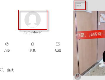 快手修改昵稱已達本周上限怎么解決？修改昵稱已達本周上限解決方法分享