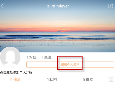 快手修改昵稱已達本周上限怎么解決？修改昵稱已達本周上限解決方法分享