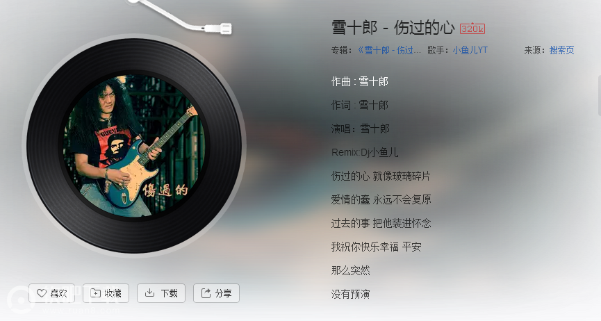 抖音傷過(guò)的心就像玻璃碎片叫什么歌 傷過(guò)的心就像玻璃碎片歌名介紹