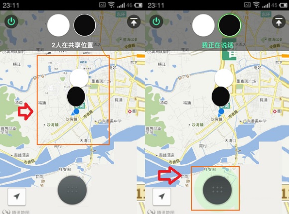 微信怎么查看對方位置?查看對方位置方法說明