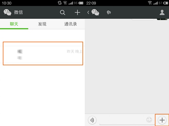 微信怎么查看對方位置?查看對方位置方法說明
