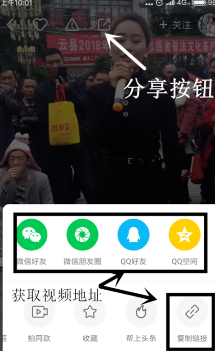 快手上的音樂如何保存到手機(jī)上？快手上的音樂保存到手機(jī)上方法一覽