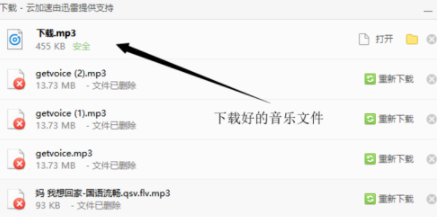 快手上的音樂如何保存到手機(jī)上？快手上的音樂保存到手機(jī)上方法一覽