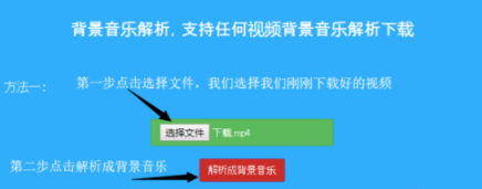 快手上的音樂如何保存到手機(jī)上？快手上的音樂保存到手機(jī)上方法一覽
