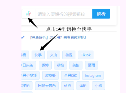 快手上的音樂如何保存到手機(jī)上？快手上的音樂保存到手機(jī)上方法一覽
