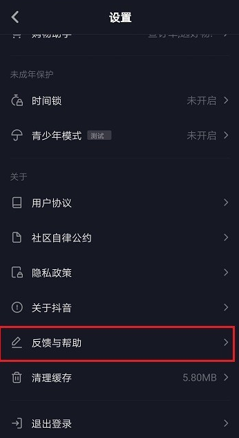 抖音工會怎么設置?設置工會方法介紹