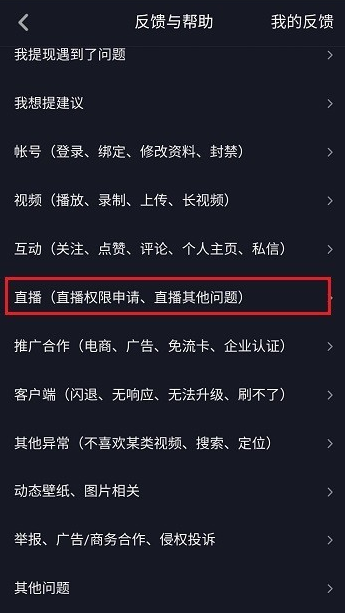 抖音工會怎么設置?設置工會方法介紹