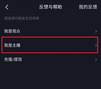 抖音工會怎么設置?設置工會方法介紹