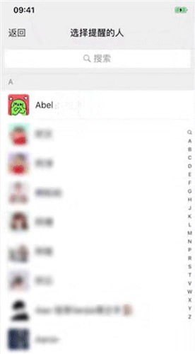 微信朋友圈廣告艾特好友怎么操作?朋友圈廣告艾特好友操作步驟說明