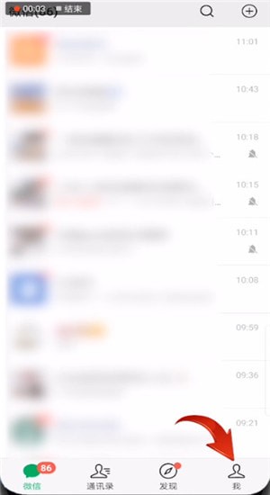 微信版本過低怎么進行升級?版本過低升級方法說明