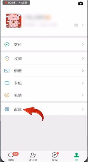 微信版本過低怎么進行升級?版本過低升級方法說明