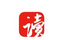 網易云閱讀怎么領閱餅？領閱餅的步驟分享