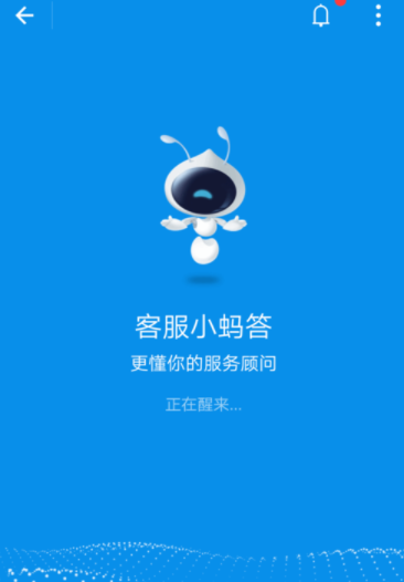 支付寶借唄怎么關閉?關閉借唄的方法說明